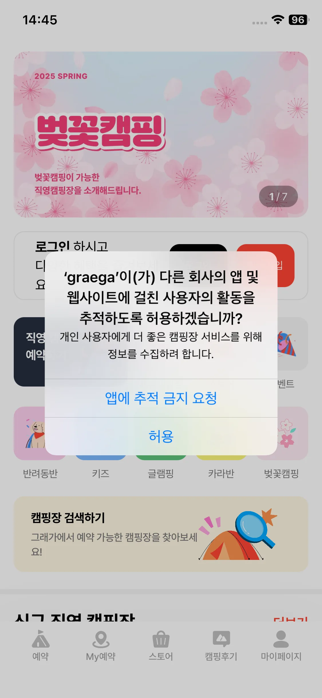 Test Image 1